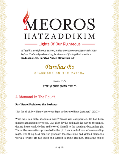 Me'oros Hatzaddikim — Parshas Bo