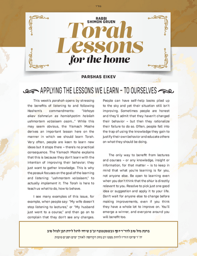 Torah Lessons for the Home — Parshas Eikev