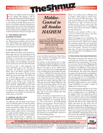 The Shmuz — Parshas Chayei Sarah