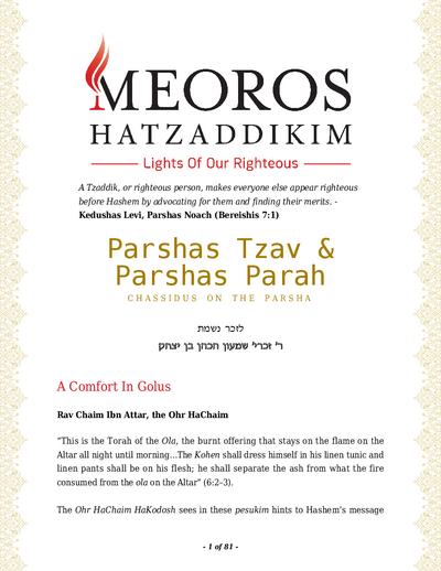 Me'oros Hatzaddikim — Parshas Tsav