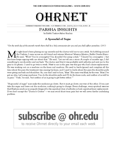 OHRNET — Parshas Pinchas