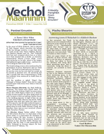 Vechol Maaminim — Parshas Emor