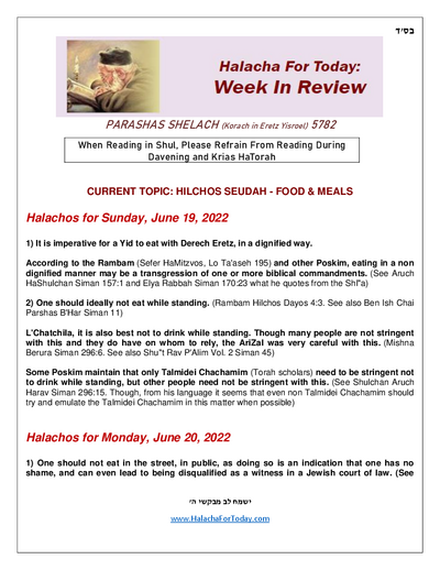 Halacha Weekly — Parshas Shlach