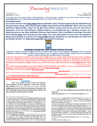 Fascinating Insights — Parshas Chayei Sarah