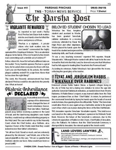 The Parsha Post — Parshas Pinchas