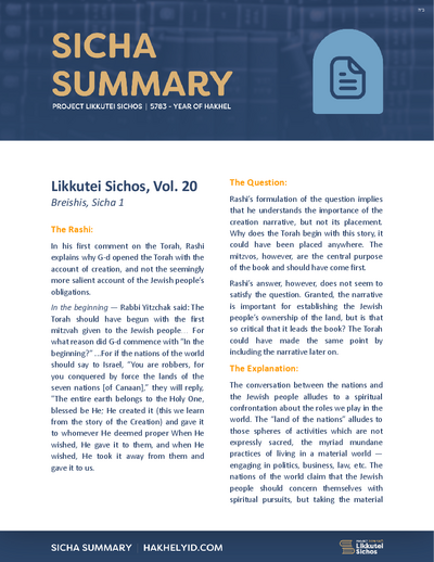PDF Preview