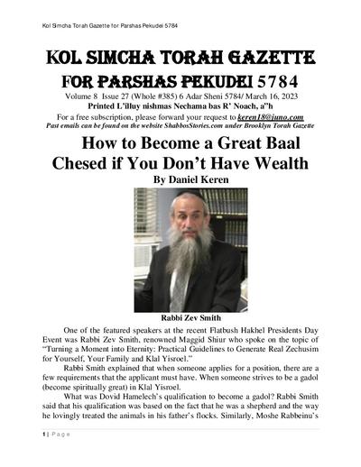 PDF Preview