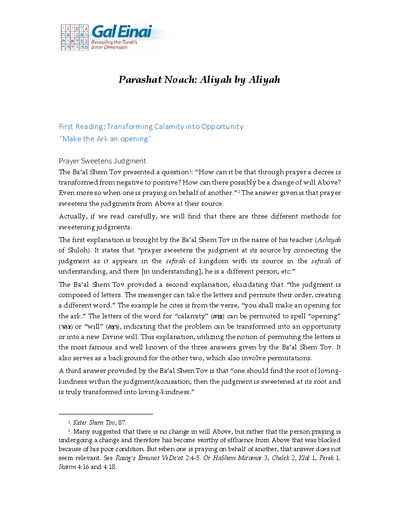 PDF Preview