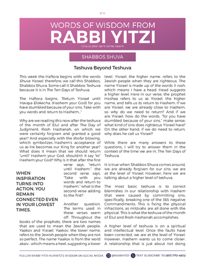 Words of Wisdom from Rabbi Yitzi — Parshas Ha'azinu