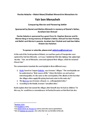 Parsha Halacha — Parshas Matos-Massei