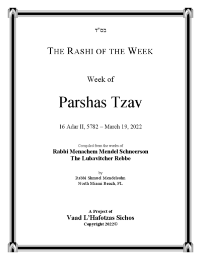 The Rashi of the Week — Parshas Tsav