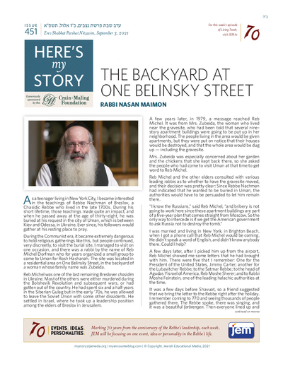 Here's my story — Parshas Nitzavim