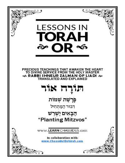 Lessons in Likutay Torah — Parshas Shemos