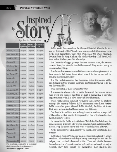 Inspired by a Story — Parshas Vayelech