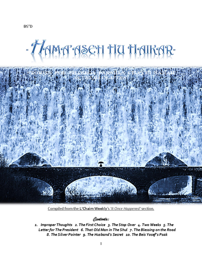 Hama'aseh Hu Haikar — Parshas Chayei Sarah