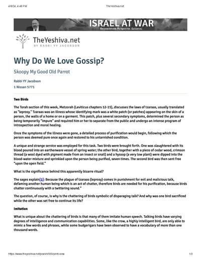The Yeshiva.net — Parshas Metzora