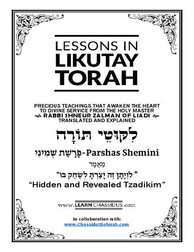 Lessons in Likutay Torah — Parshas Shemini