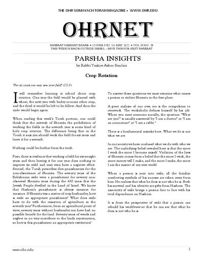 OHRNET — Parshas Behar