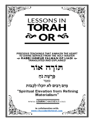 Lessons in Likutay Torah — Parshas Noach