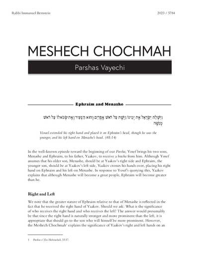 Meshech Chochma — Parshas Vayechi