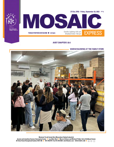 Mosaic Express — Parshas Nitzavim