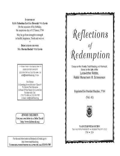Reflections of Redemption — Parshas Pinchas