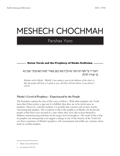 Meshech Chochma — Parshas Yisro
