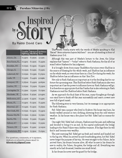 Inspired by a Story — Parshas Nitzavim