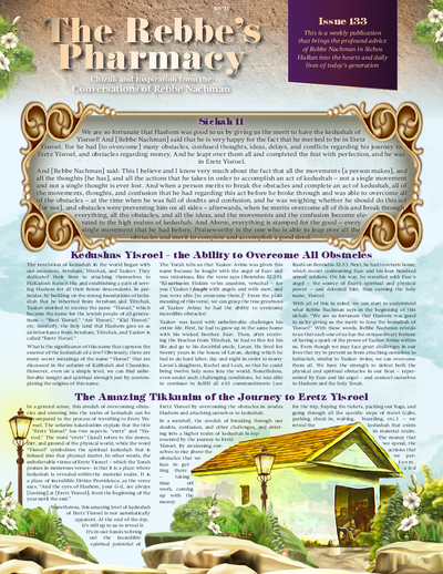 The Rebbe's Pharmacy — Parshas Va'eira