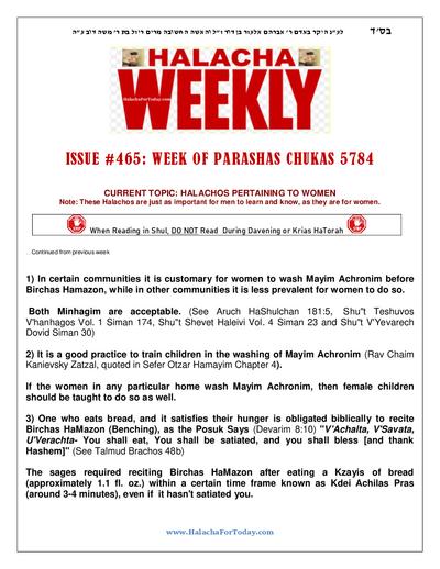 Halacha Weekly — Parshas Chukas