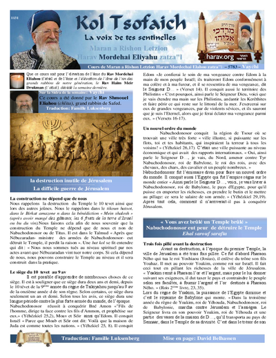 Kol Tsofaich — Parshas Vayechi