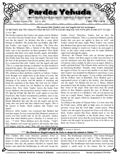 Pardes Yehuda — Parshas Vayishlach
