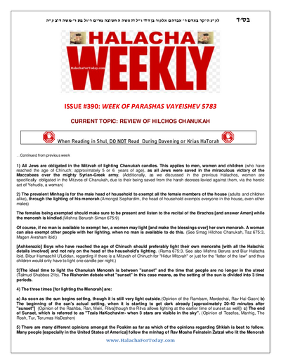 Halacha Weekly — Parshas Vayeishev