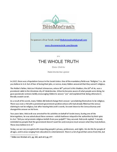 The Beis Medrash — Parshas Eikev