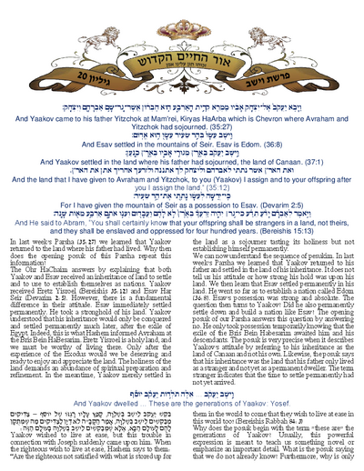 Ohr Hachaim Hakadosh — Parshas Vayeishev