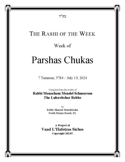 The Rashi of the Week — Parshas Chukas