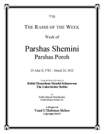 The Rashi of the Week — Parshas Shemini