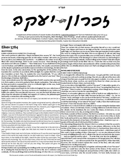 זכרון יעקב — Parshas Eikev