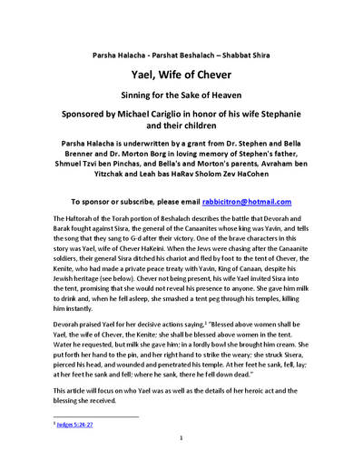Parsha Halacha — Parshas Beshalach
