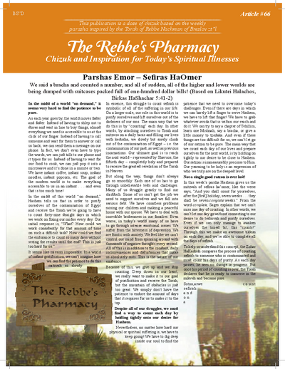 The Rebbe's Pharmacy — Parshas Emor