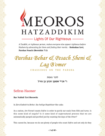 Me'oros Hatzaddikim — Parshas Behar