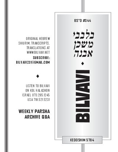 Bilvavi — Parshas Kedoshim