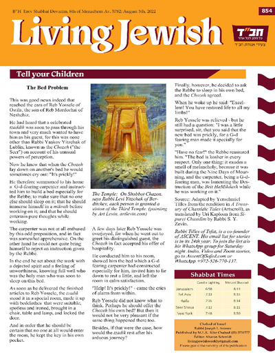 Living Jewish — Parshas Devorim