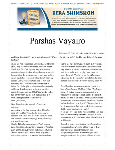 Zera Shimshon — Parshas Vayeira