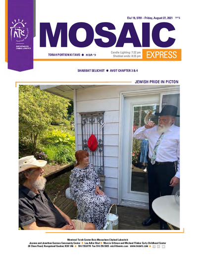Mosaic Express — Parshas Ki Savo