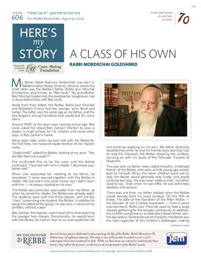 Here's my story — Parshas Eikev