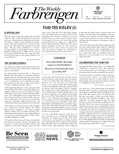 The Weekly Farbrengen — Parshas Vayeitzei