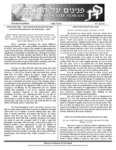 Peninim on the Torah — Parshas Vayelech