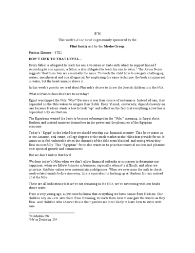 The Beis Medrash — Parshas Shemos