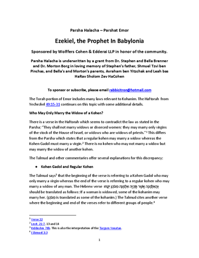 Parsha Halacha — Parshas Emor